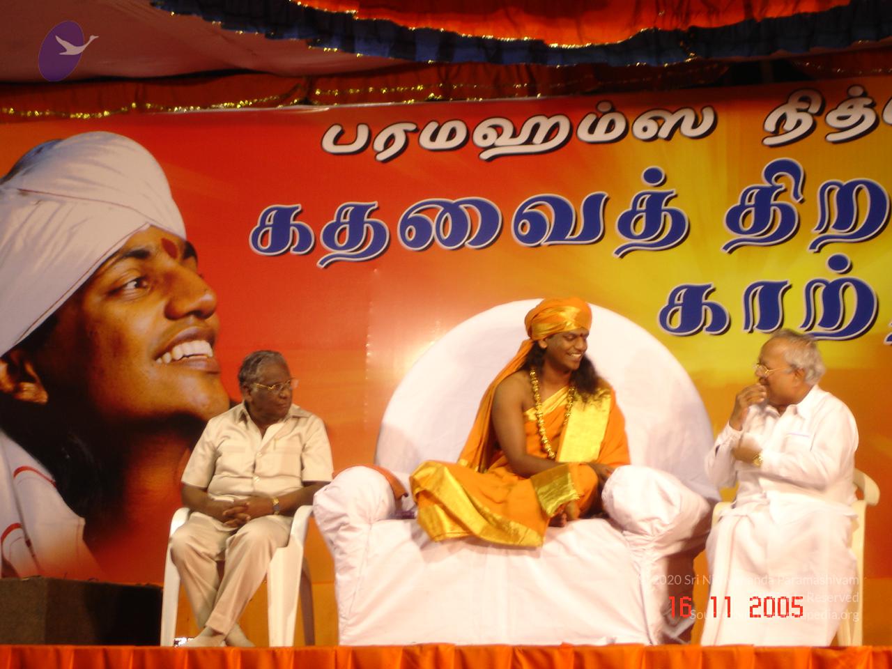 20051117_Photo_1005_Ananda Ula Chennai 008_CMP_WM